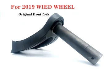 Оригинальная передняя вилка для электроскутера с широкими колесами 2019 года, запчасти для скейтбординга Mercane Widewheel, передняя вилка
