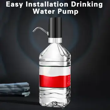 Практичный электрический диспенсер для воды, USB-зарядка, насос для бутылки с водой, Запуск одним нажатием кнопки, Автоматический насос для воды в бутылках, Автоматическая откачка