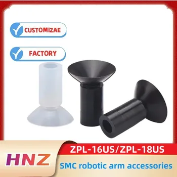 Аксессуар для роботизированной руки SMC, присоска ZPL-16UN/ZPL-18US, удлиненная мини-вакуумная присоска, силиконовая насадка, пневматическая