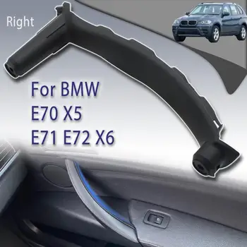 Внутренняя дверная панель автомобиля Ручка Тяговая Накладка для BMW E70 X5 E71 E72 X6 SAV 2007 - 2014 Аксессуары для интерьера Автомобиля Запасные Части