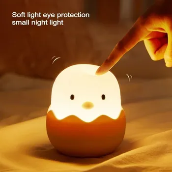 Светодиодный Детский Сенсорный Ночник, Мягкий Силиконовый USB-аккумулятор, Декор для спальни, Подарок, Прикроватная лампа для цыпленка в яичной скорлупе, Детское освещение